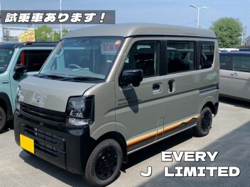 エブリイＪリミテッドの試乗車あります☆